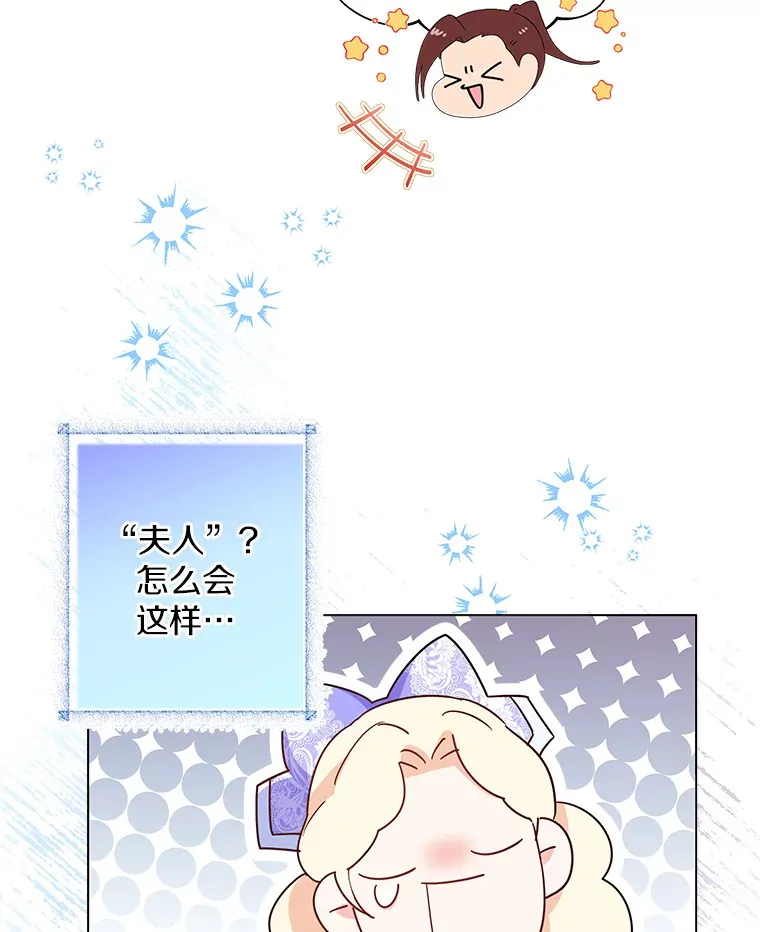 7.结婚批准文件18