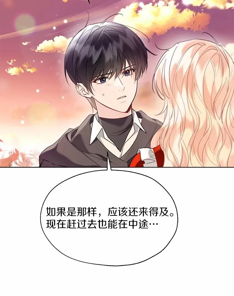 52.想留在您身边83
