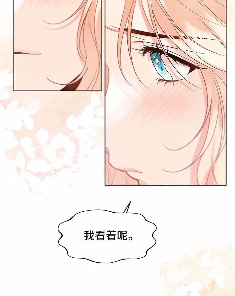 54.真实的想法80