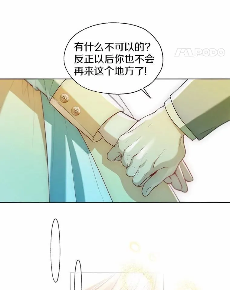 65.那是儿时的记忆86