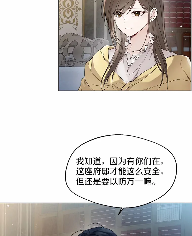 24.担忧61