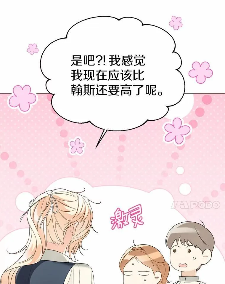 58.选您喜欢的44