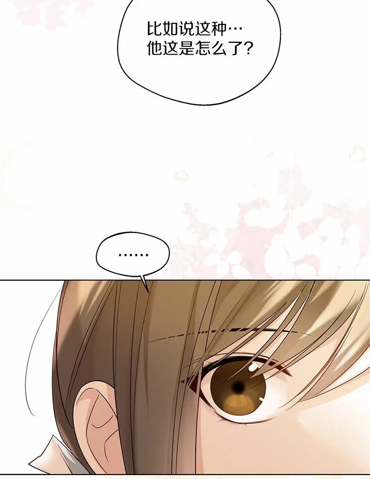 38.“偷偷”见面5