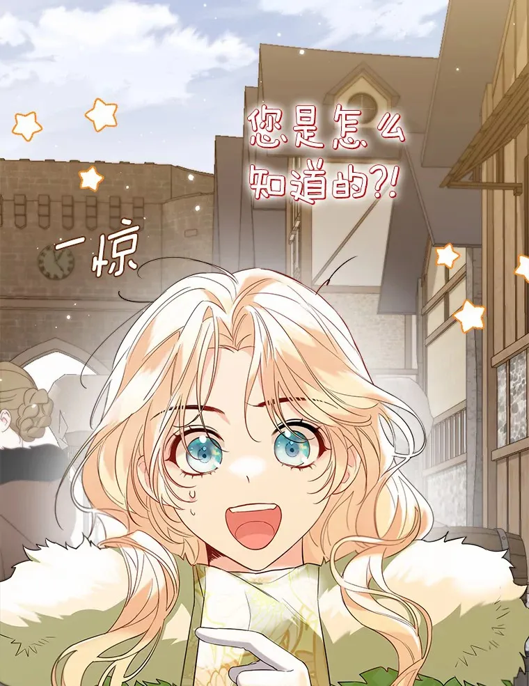28.少爷和小姐78