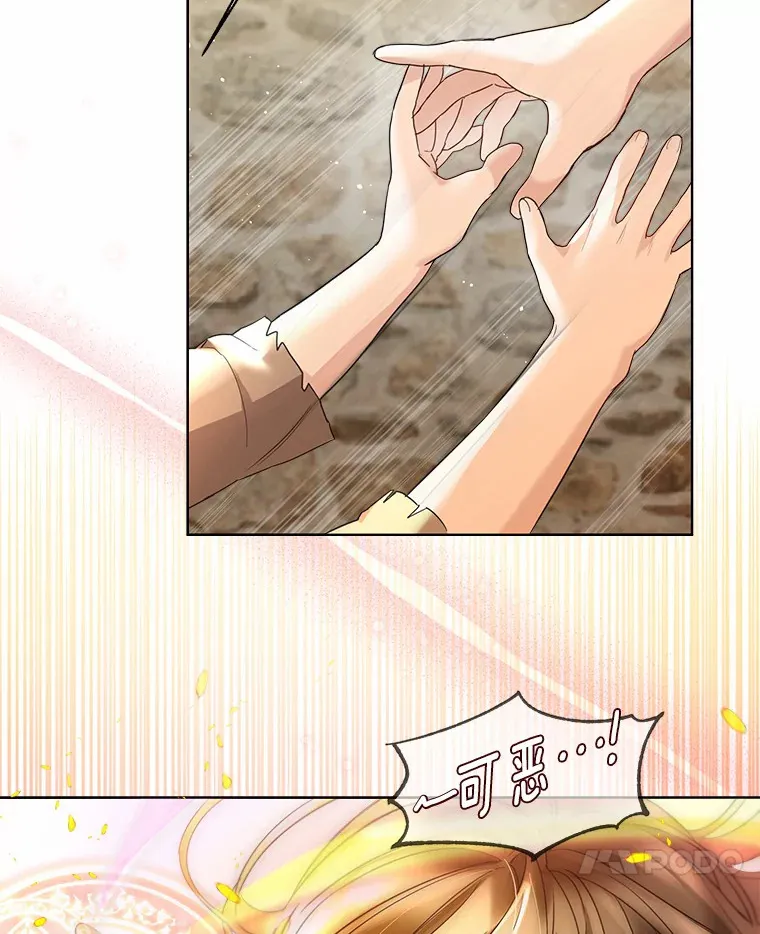 24.担忧6