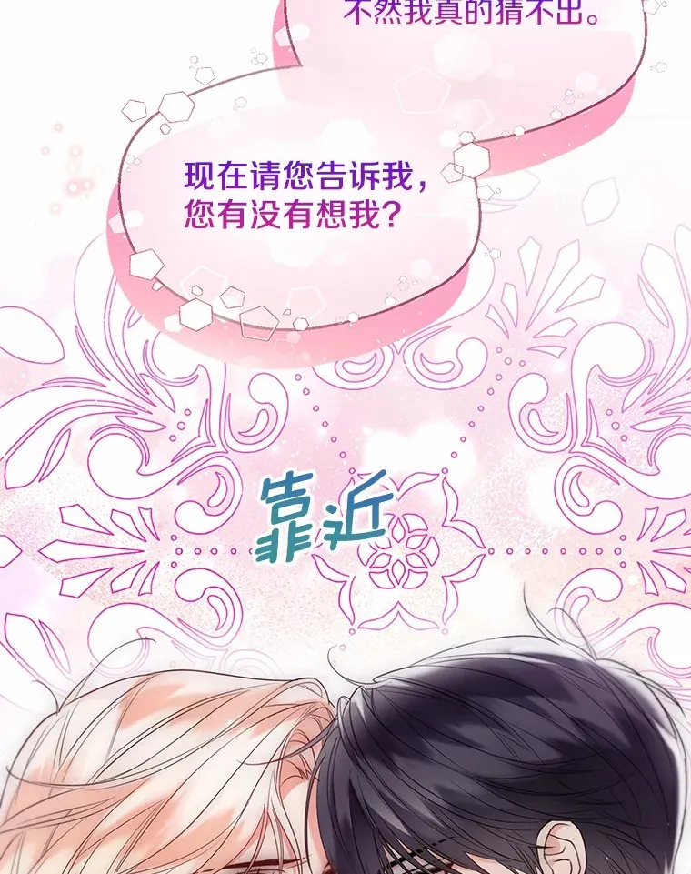 54.真实的想法90