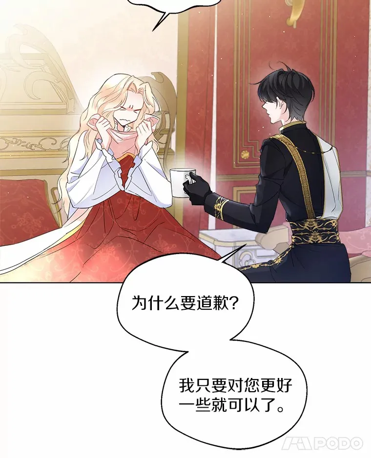 10.我会好好照顾你11