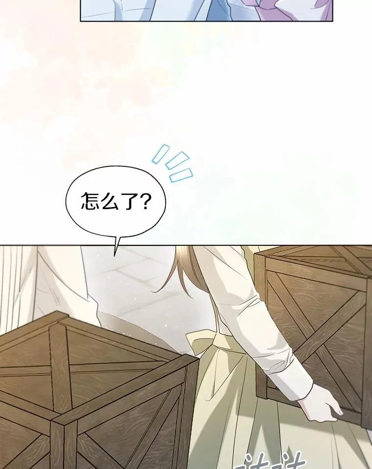 外传4.最好的彼此（完）22