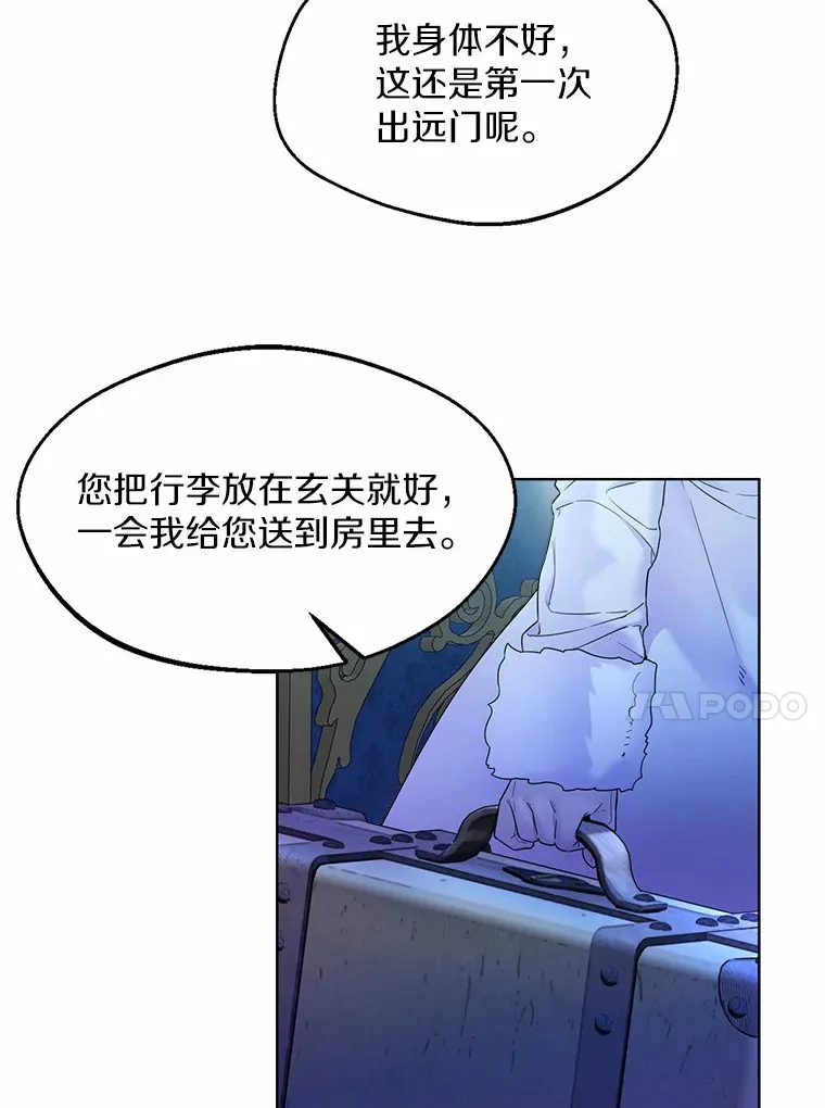 1.他就是大公！49