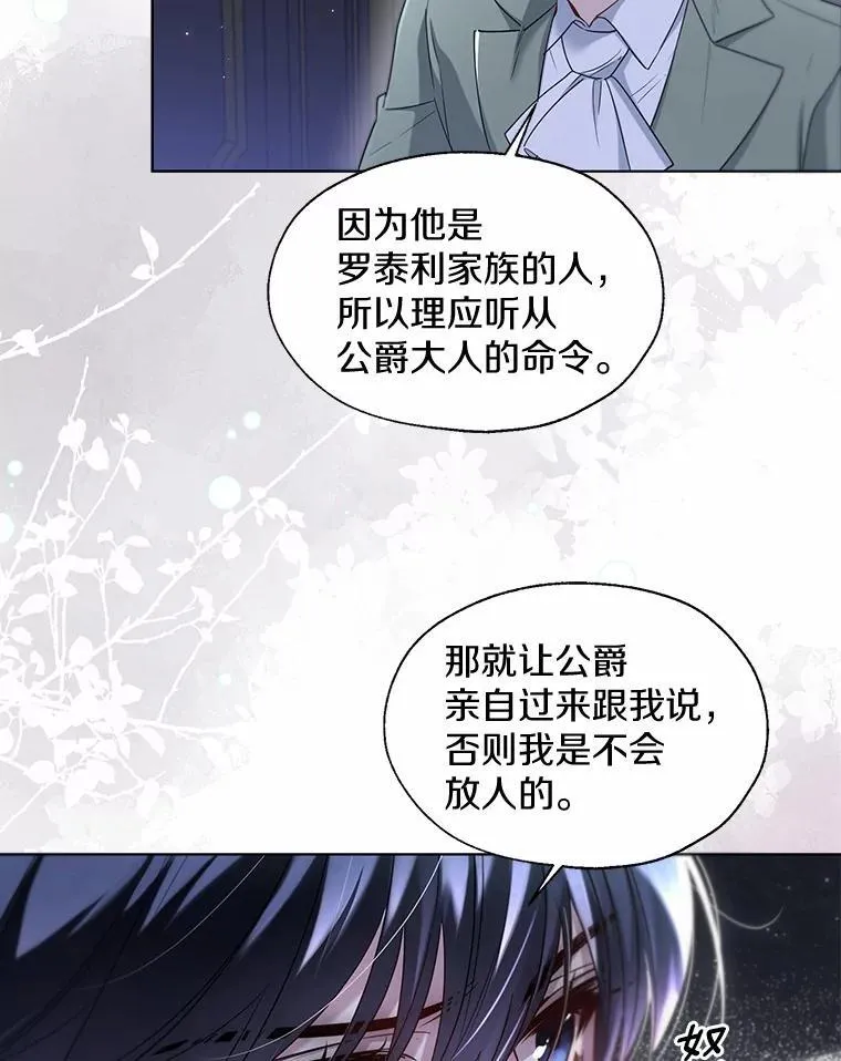 63.成为累赘5