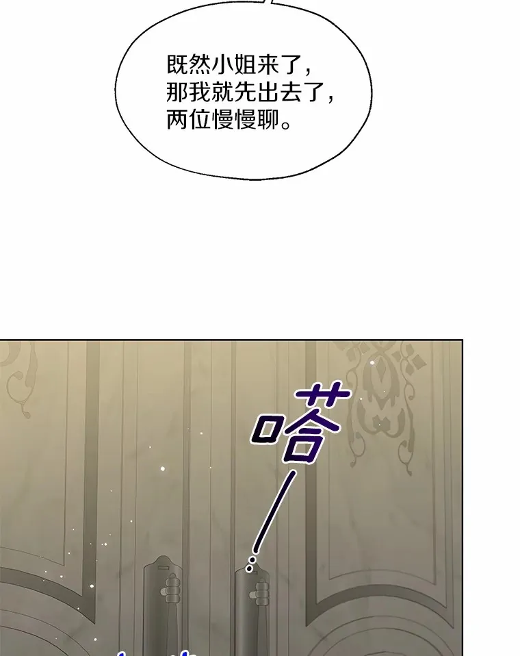 54.真实的想法67
