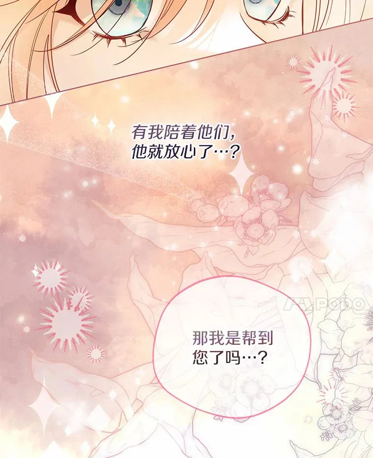 27.雪人85