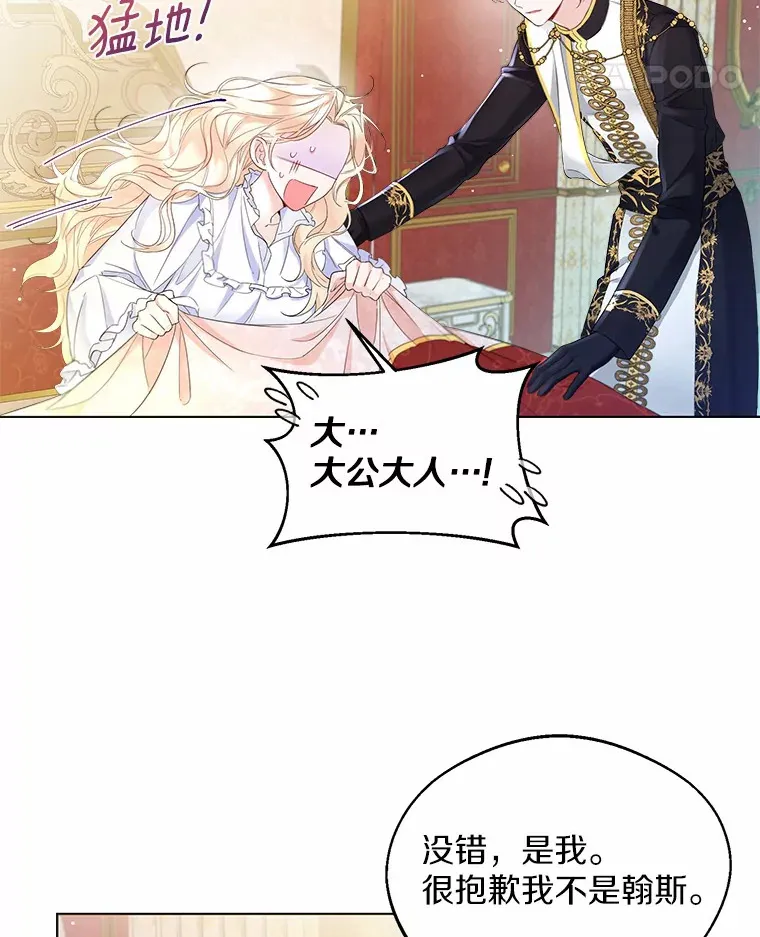 10.我会好好照顾你4