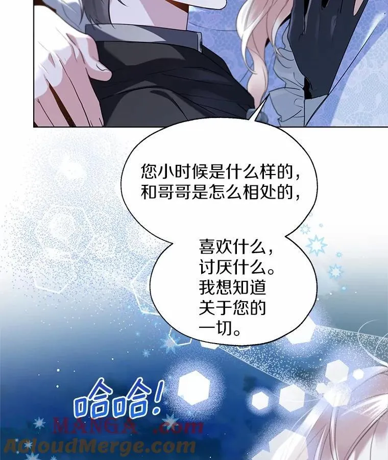 66.诉说爱意84