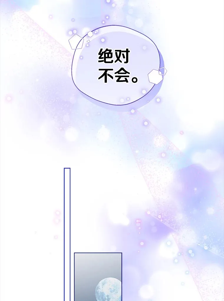 14.道别56