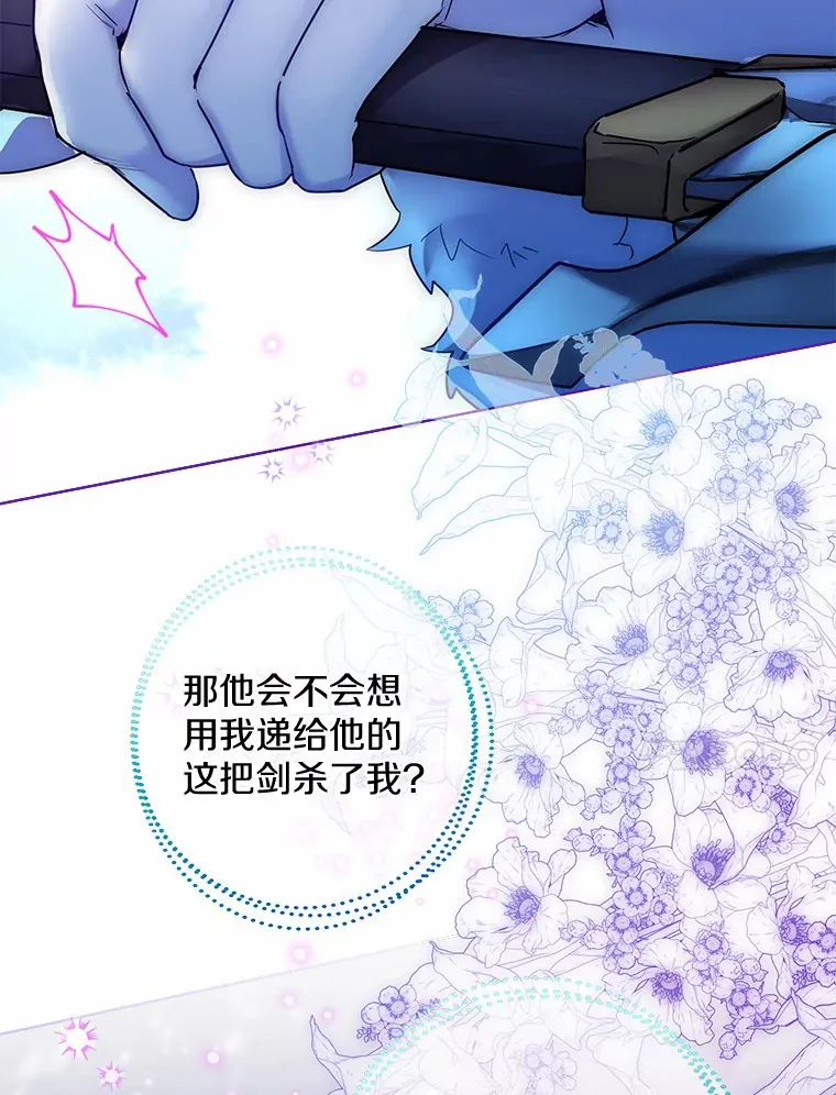 21.我的…雪球…79