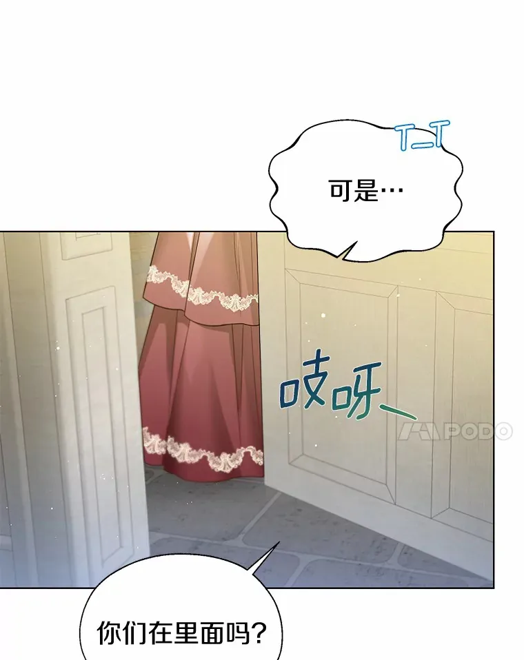 46.疏远40