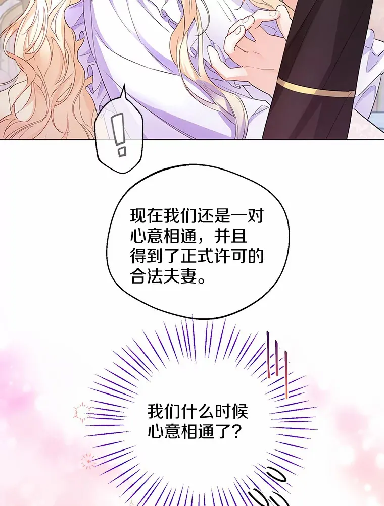 11.隔音效果最好68