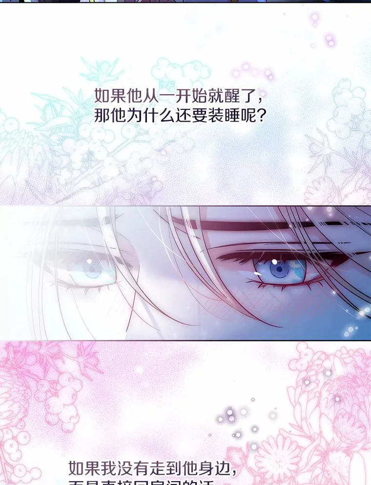 19.出去散步吗？38