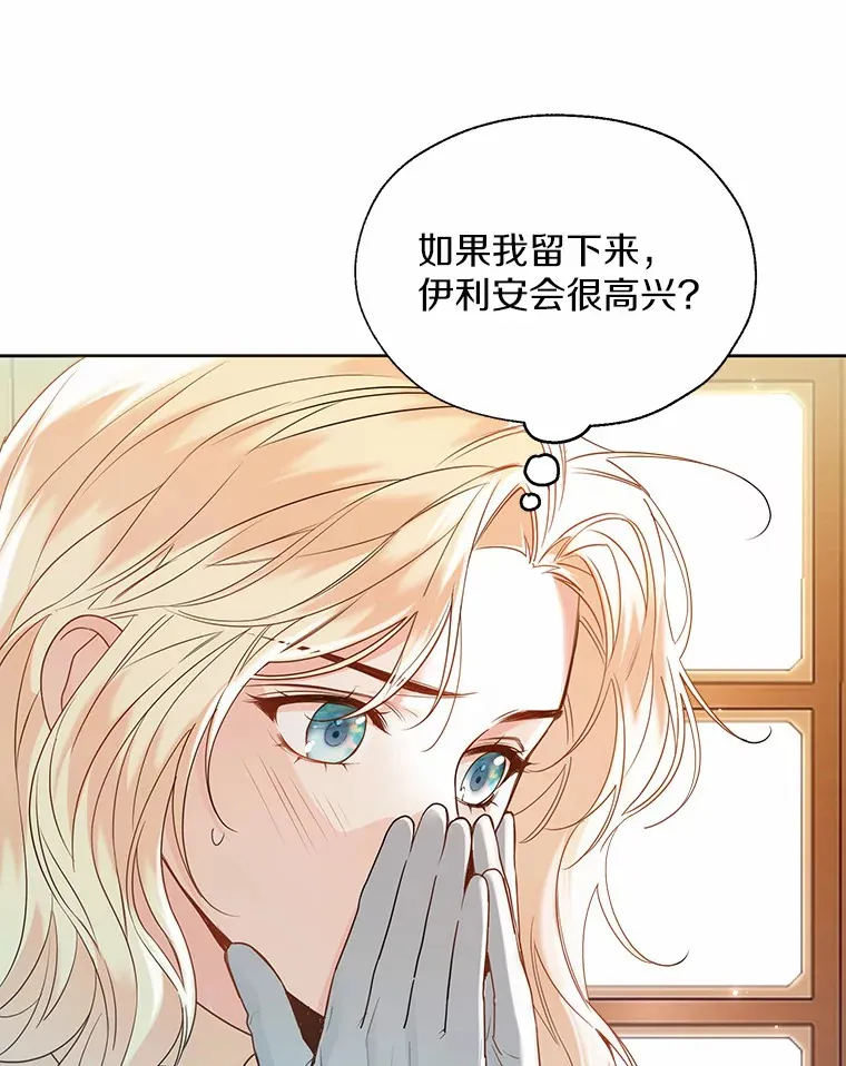 49.长高一点就好57