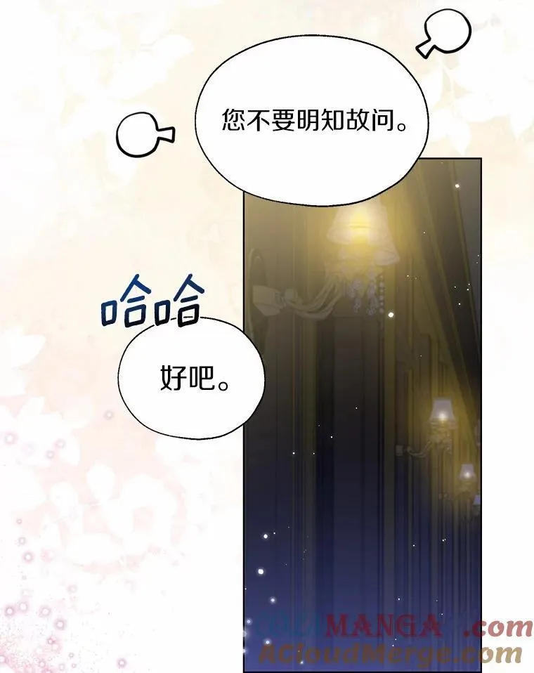 63.成为累赘39