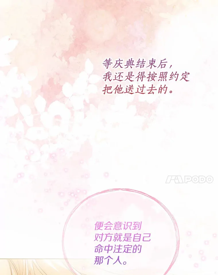 45.下定决心77