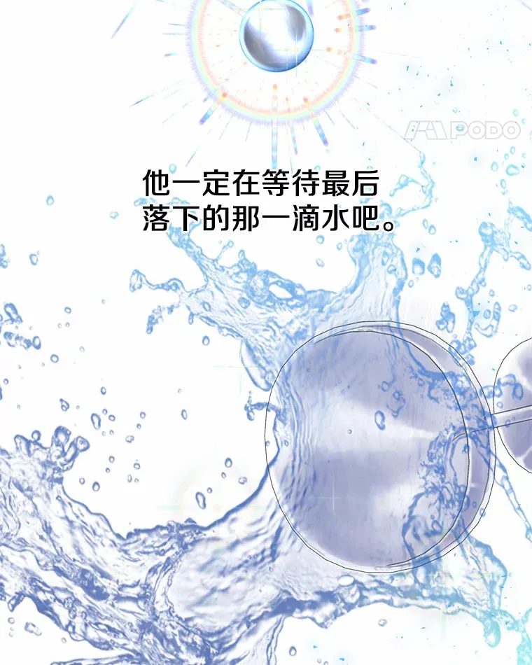 6.坦白90