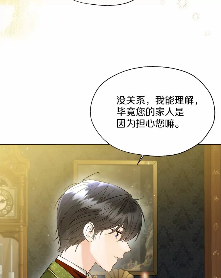46.疏远93
