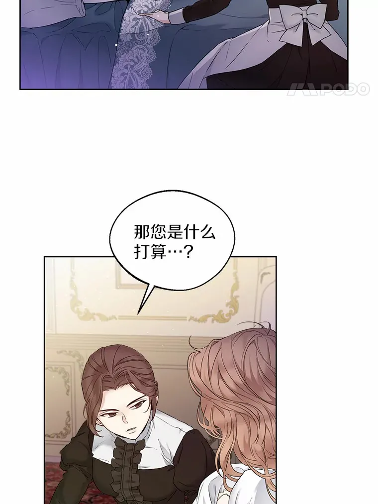 1.他就是大公！3