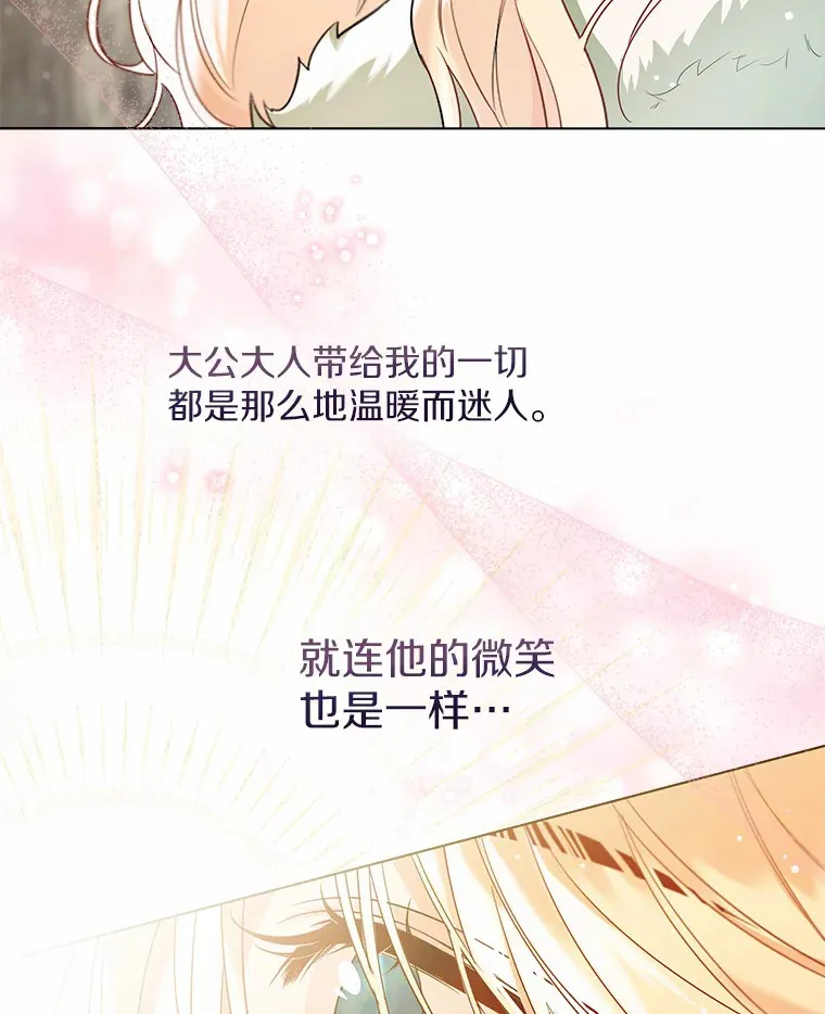 34.休戚与共31