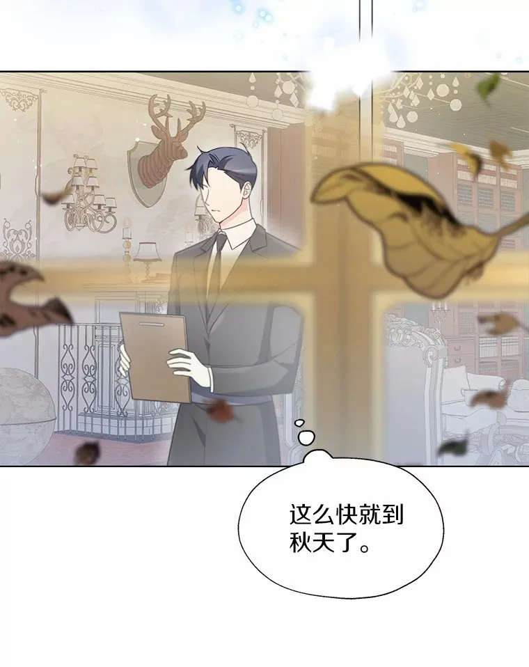55.隐藏的风暴52