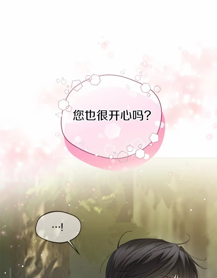 33.打理花园100