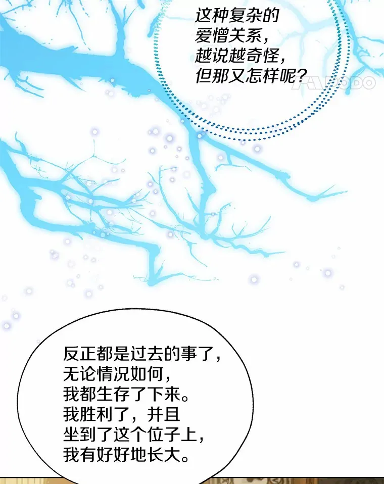 44.他知道了43