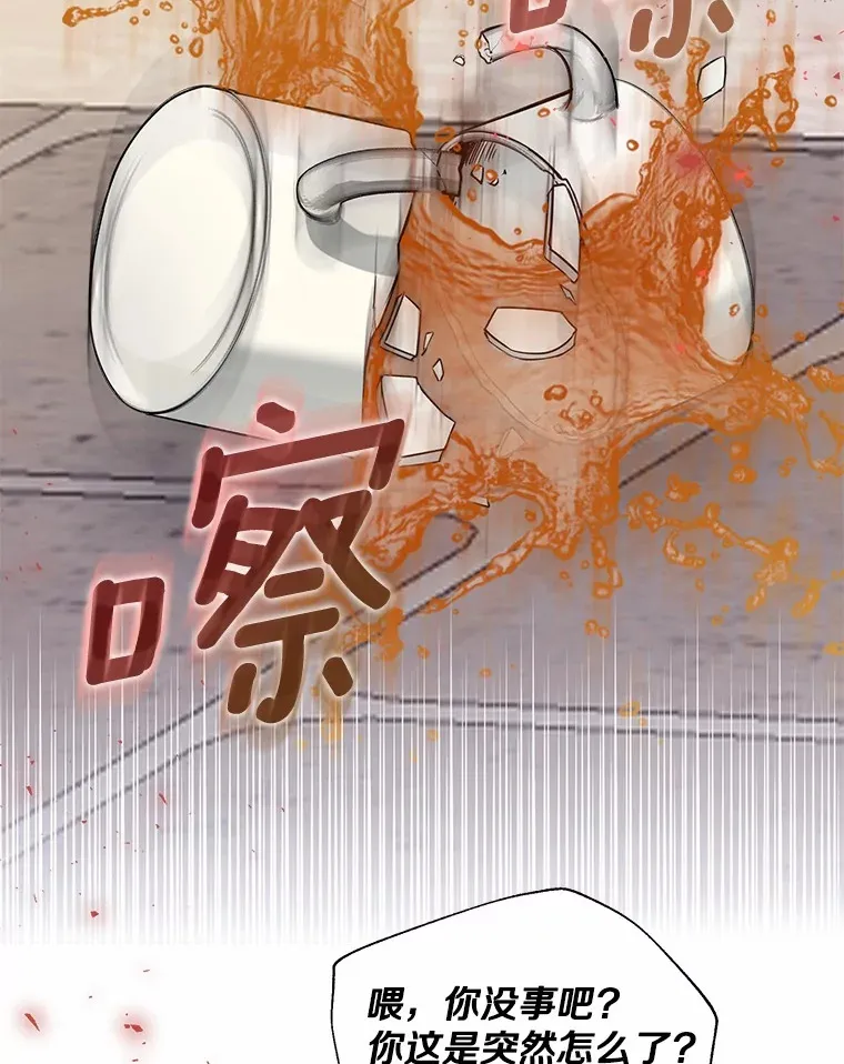 56.被代米昂发现20