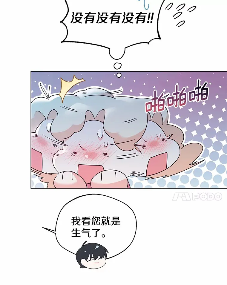 19.出去散步吗？57