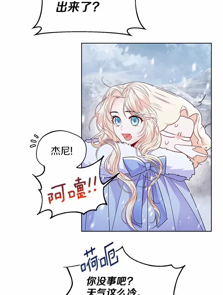 15.大公几乎不睡觉25