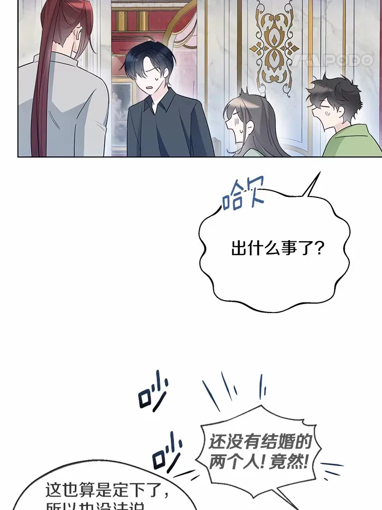 40.清晨闹剧（本季完）77