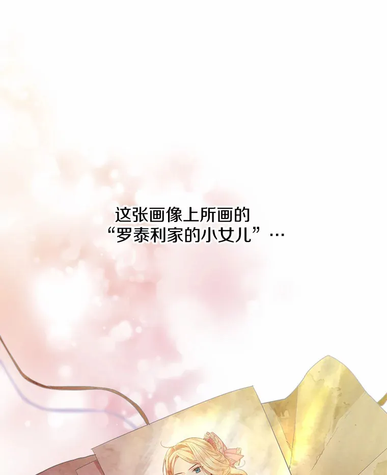 5.神秘的克里斯塔47