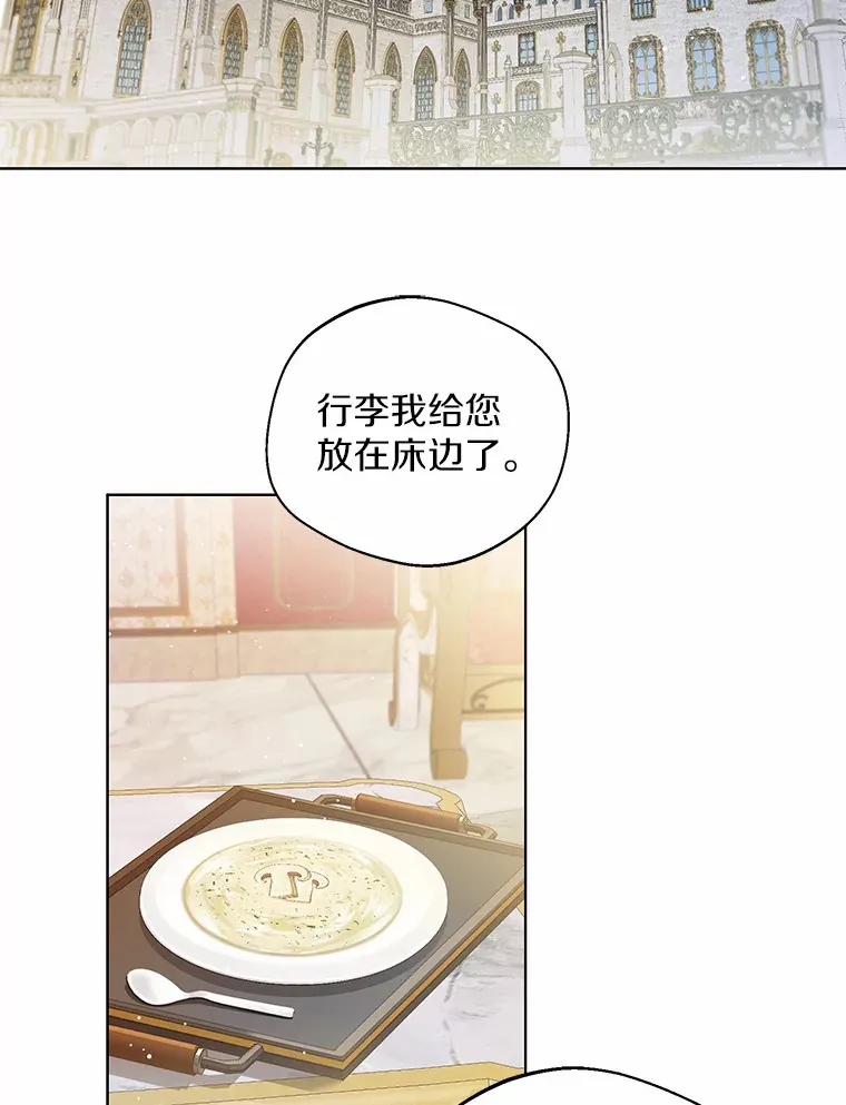 12.向您道歉1