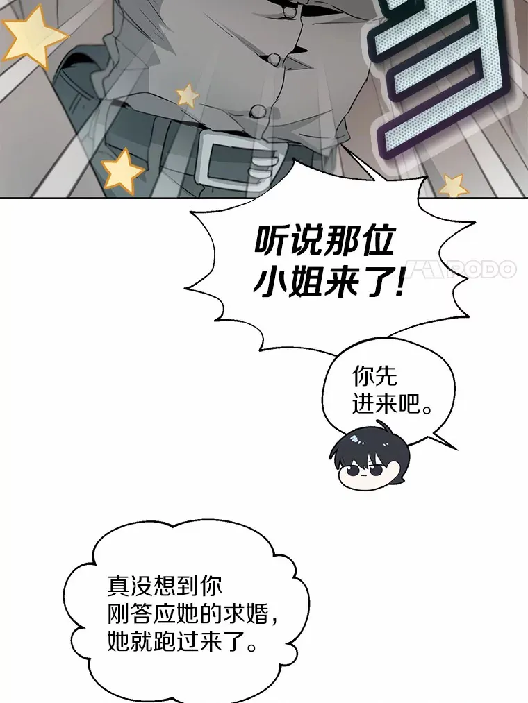 5.神秘的克里斯塔6