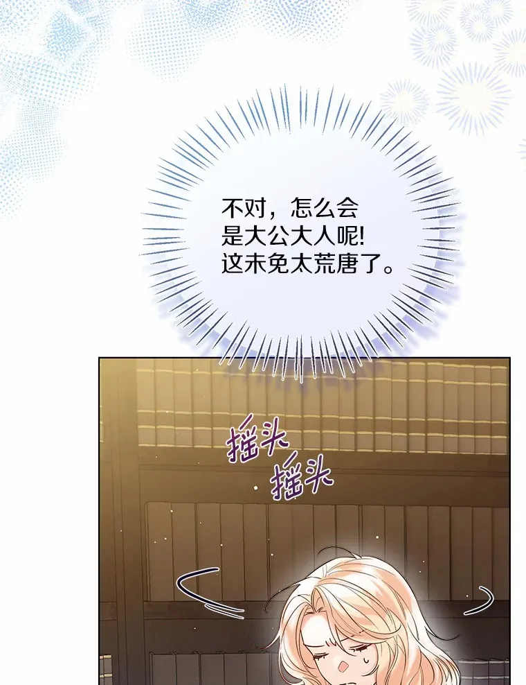 36.吸引95