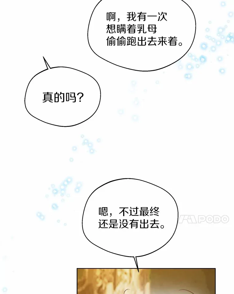 33.打理花园33