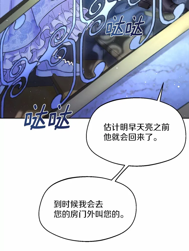 1.他就是大公！93