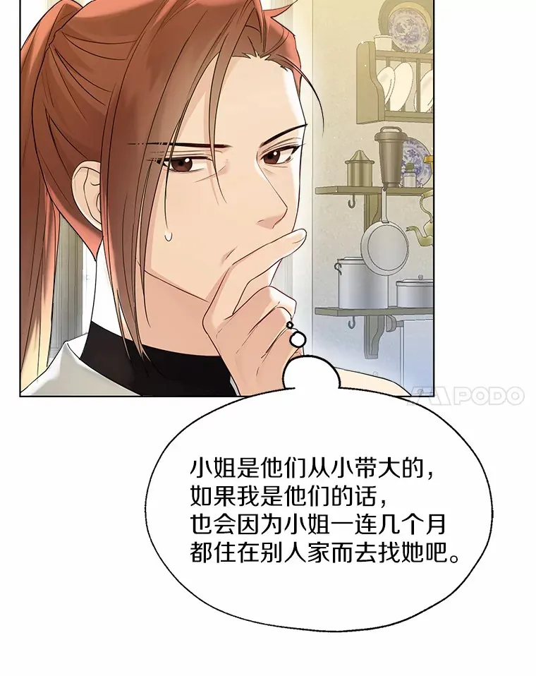 46.疏远61