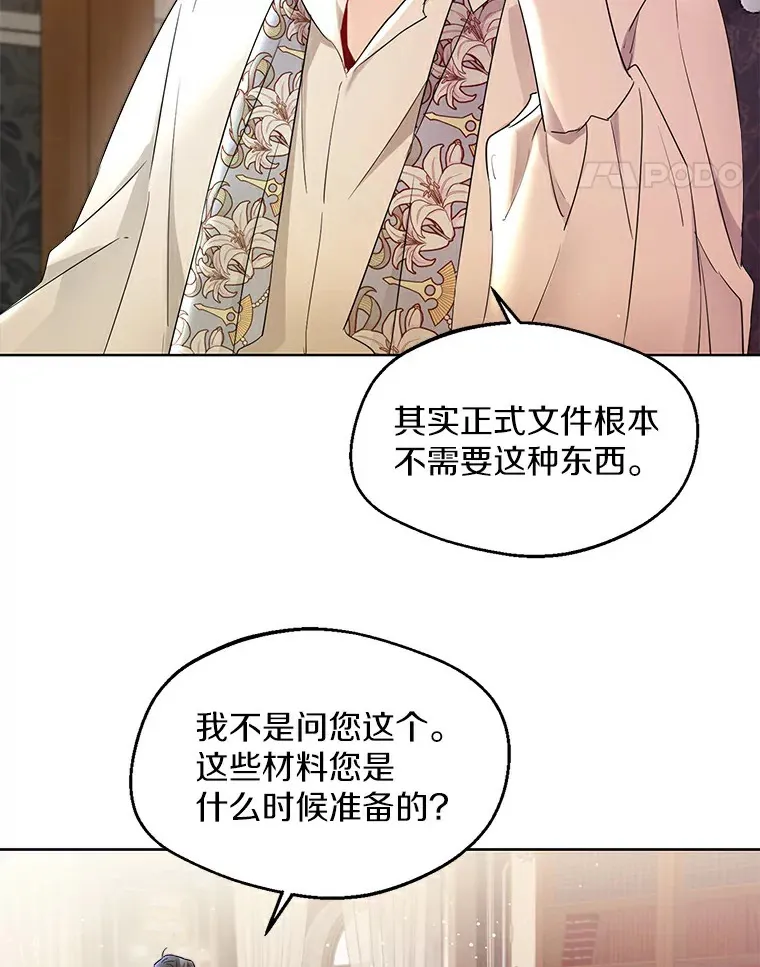 4.合适的选择40