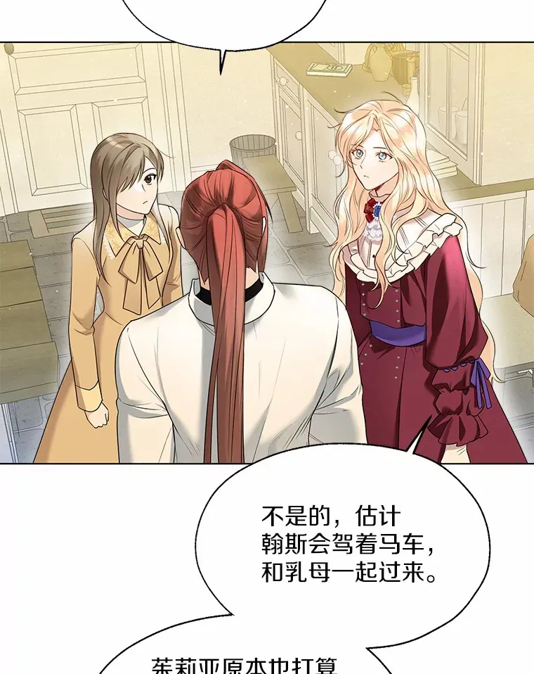 46.疏远59