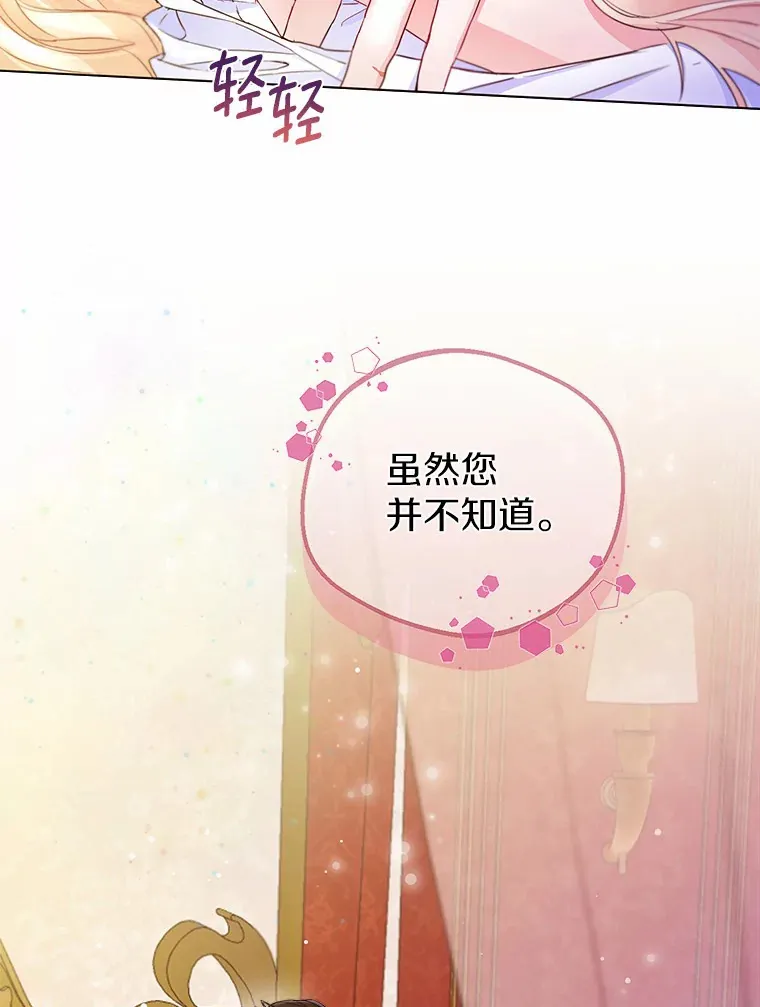 8.生病78