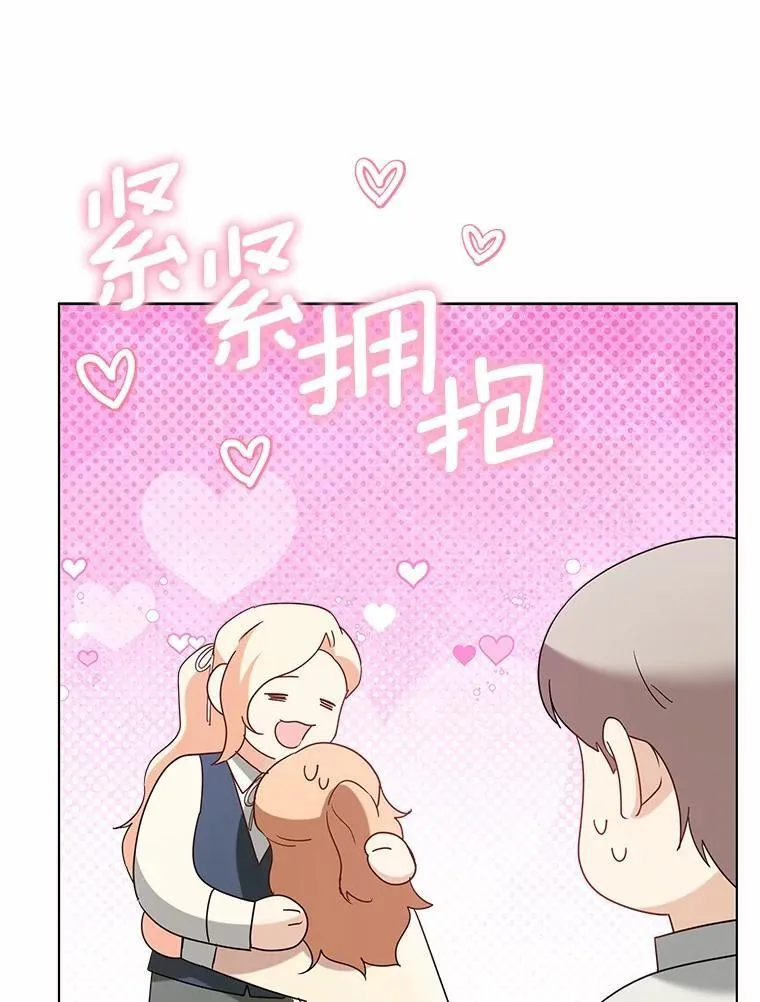 59.谈判14