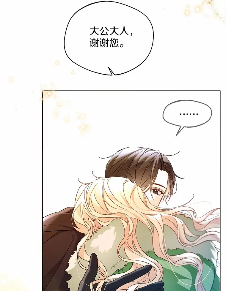 31.湖边游玩44
