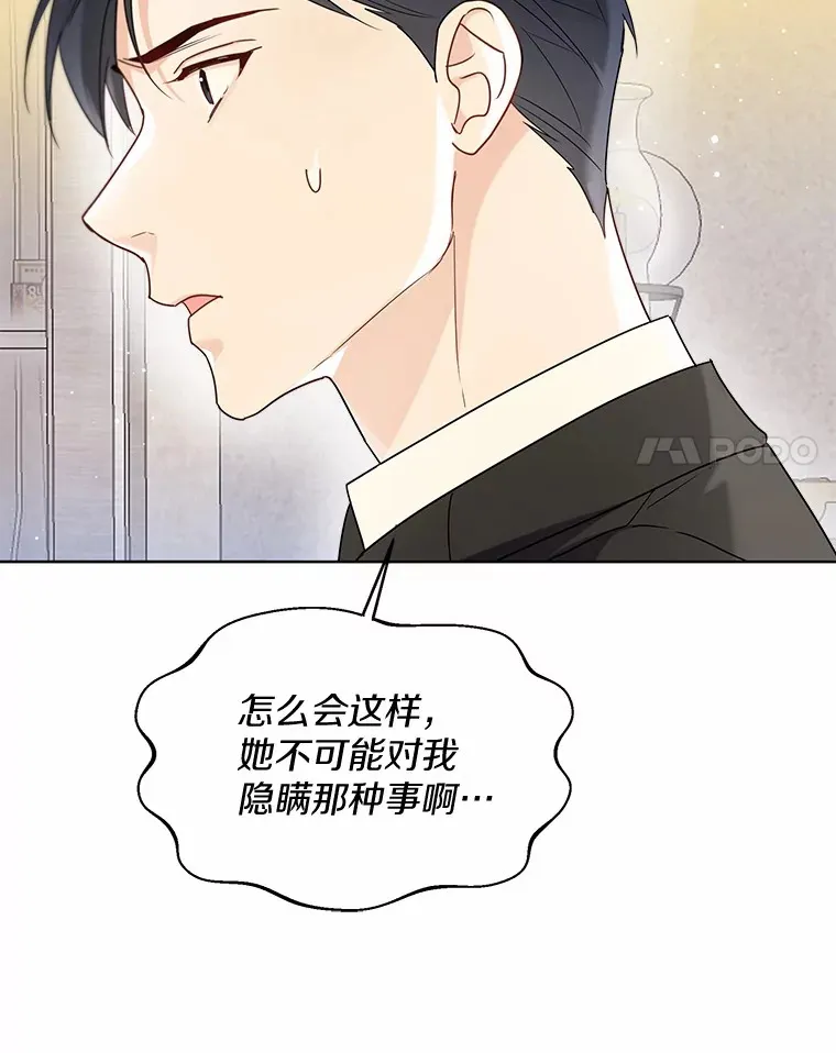 56.被代米昂发现26